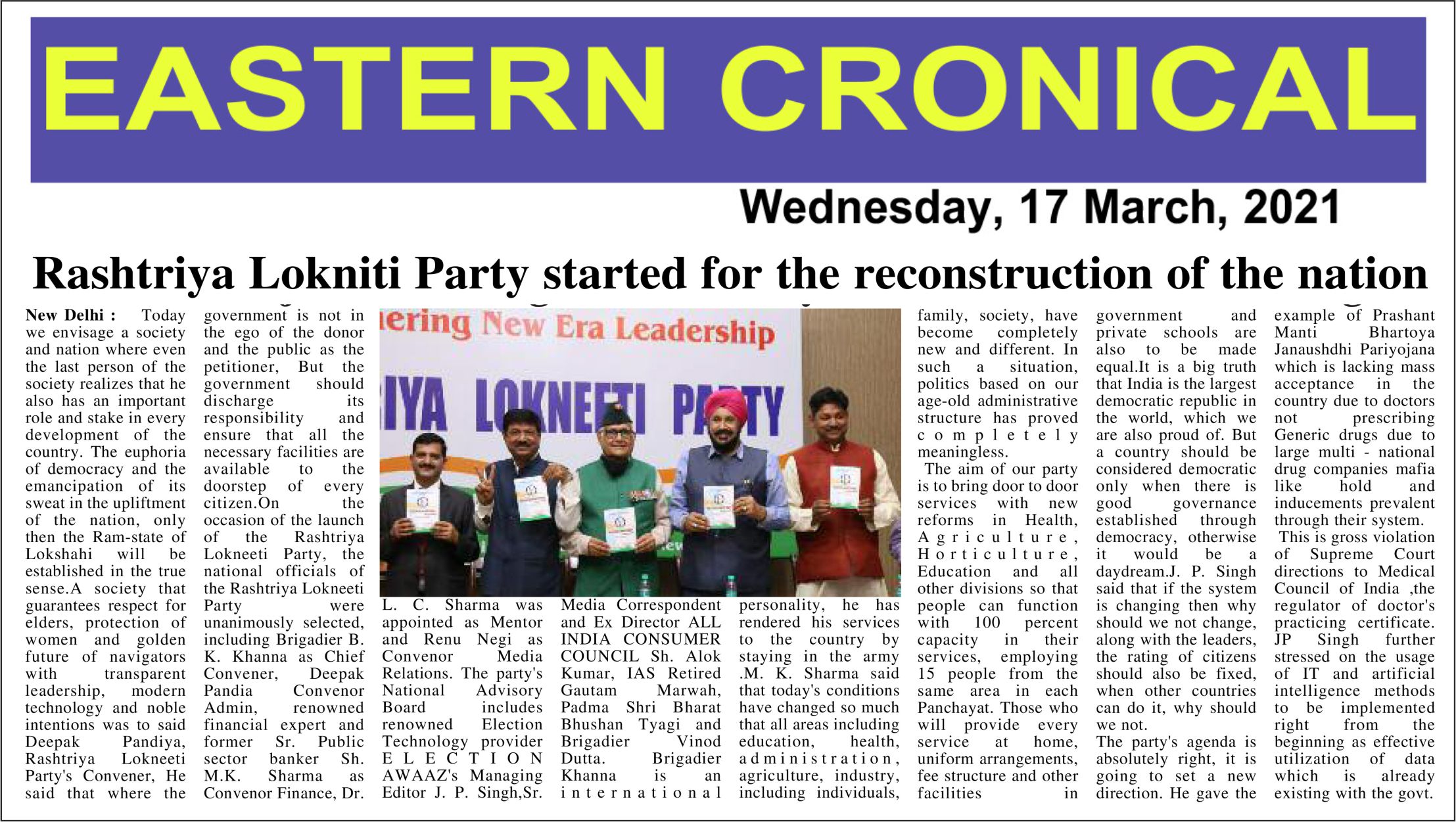 Rashtriya Lokneeti Party started for the reconstruction of the nation